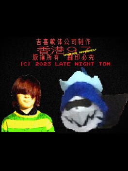 Deltarune 97 Cover