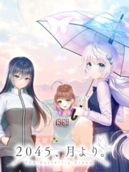 2045, Tsuki yori. Cover