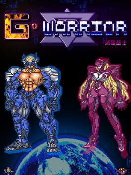 G Warrior Cover