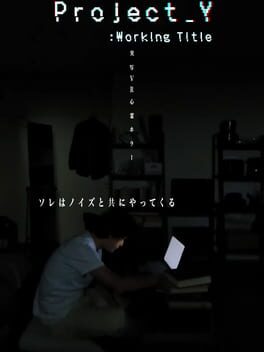 Project_Y: Working Title Cover