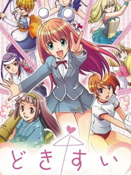 DokiSui: Doki-doki Suikoden Cover