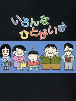 Ironna Hito ga Iru Cover