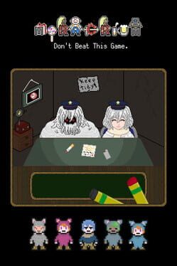 Moratorium: Don’t Beat This Game Cover