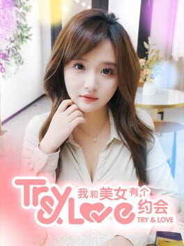 TryAndLove Cover