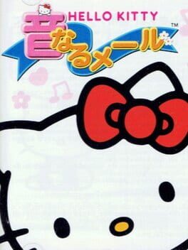 Hello Kitty no 'Otonaru' Mail Cover