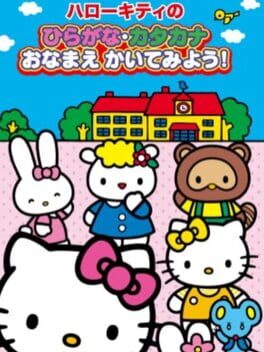 Hello Kitty no Hiragana Katakana Onamae Kaitemiyou Cover