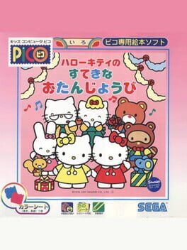 Hello Kitty no Sutekina Otanjoubi Cover