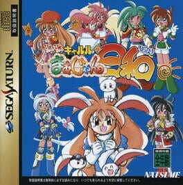 Pyon-pyon Kyaruru no Mahjong-Biyori Cover