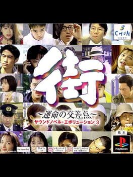 Machi: Unmei no Kousaten Cover