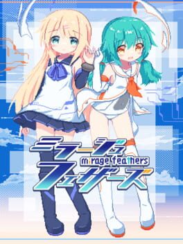 Mirage Feathers Cover