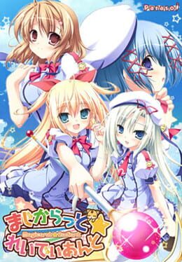 Magicarat Radiant Cover