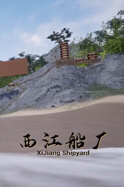 XiJiang Shipyard Cover