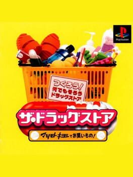 The Drugstore: Matsumoto Kiyoshi de o Kaimono! Cover