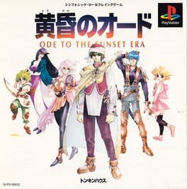 Tasogare no Ode: Ode to the Sunset Era Cover