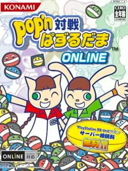Pop'n Taisen Puzzle Dama Online Cover