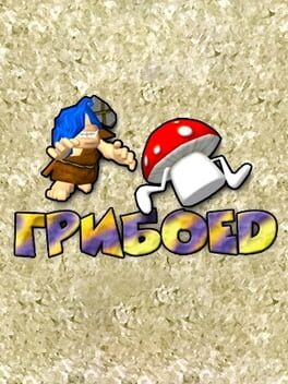 Carl the Caveman Cover