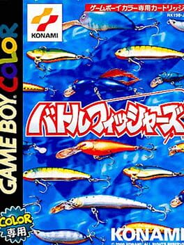 Gakuen Battle Fishers: Yoky Shiimono wa Tsure Cover