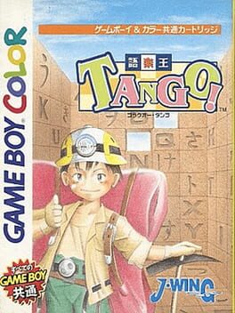 Goraku-Ou Tango! Cover