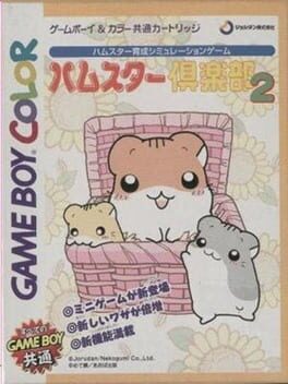 Hamster Club 2 Cover