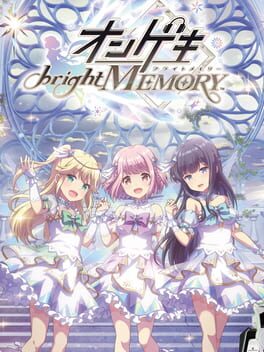 Ongeki Bright Memory Cover