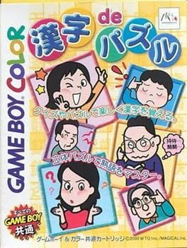 Kanji de Puzzle Cover