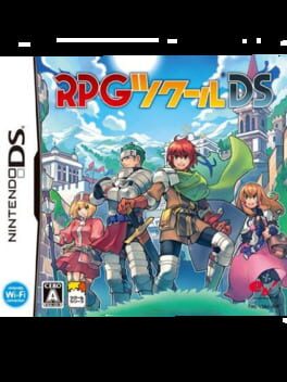 RPG Tsukuuru DS Cover
