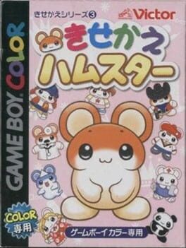 Kisekae Series 3: Kisekae Hamster Cover