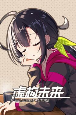 Imaginary Future Cover