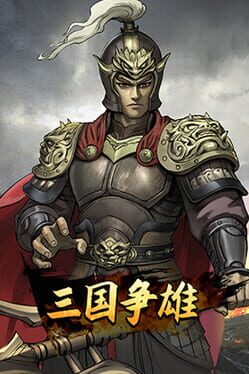 Three Kingdoms Chronicle Cover