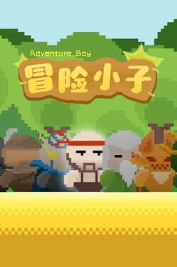 Adventure boy Cover