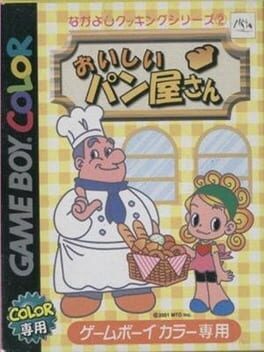 Nakayoshi Cooking Series 2: Oishii Panya-san Cover