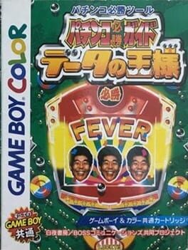 Pachinko Hissou Guide: Data no Ou-sama Cover