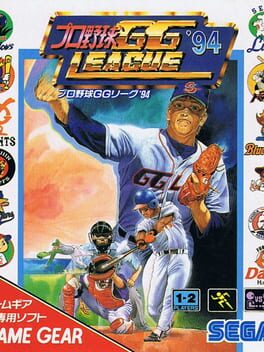 Pro Yakyuu GG League '94 Cover