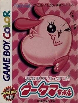 Puzzle de Shoubu yo! Wootama-chan Cover