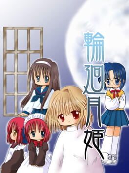 Rinne Tsukihime Cover
