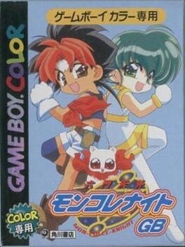 Rokumon Tengai Mon Colle Knight GB Cover