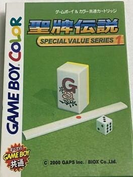 Seipoi Densetsu Cover