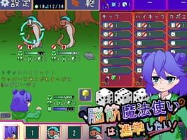 Noukin Mahoutsukai ha Shingaku Shitai Cover