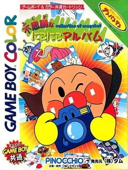 Soreike! Anpanman: Fushigi na Niko-niko Album Cover