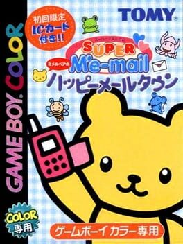 Super Me-Mail GB: Me-Mail Bear no Happy Mail Town Cover