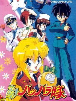 Totsugeki! Pappara-tai Cover