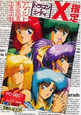 Dragon City X Shitei Cover