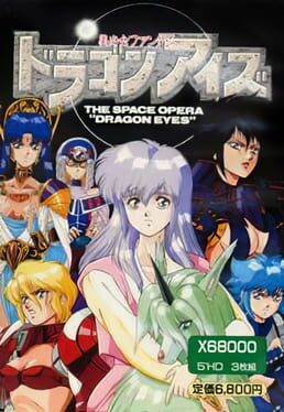 Dragon Eyes Cover