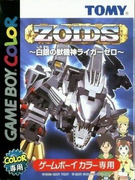 Zoids: Shirogane no Juukishin Liger Zero Cover