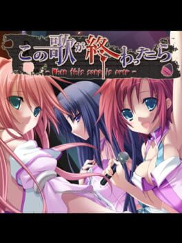 Kono Uta ga Owattara: When This Song Is Over Cover