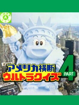 America Oudan Ultra Quiz: Part 4 Cover