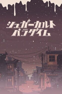 Sugar Cult Paradigm Cover