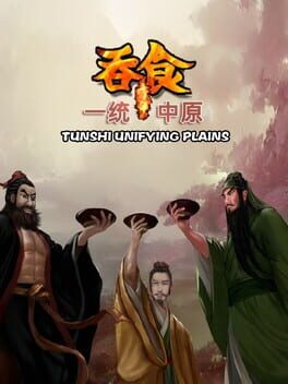 Tunshi Unifying Plains Cover