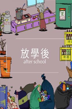 After school Cover