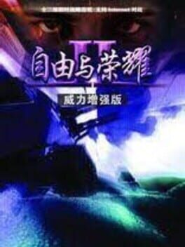 Honour & Freedom II Power Enhanced Edition Cover